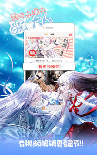 泡泡漫画app下载-泡泡漫画最新版下载 3.2.1