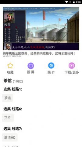 秀兵影视免费版下载-秀兵影视官网app手机版下载 0.13