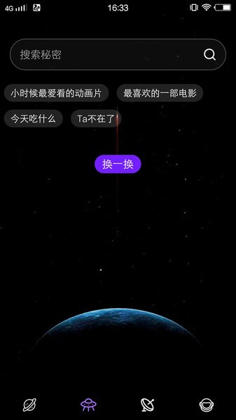 花季交友app官方下载最新版-花季交友手机版下载 6.9.0