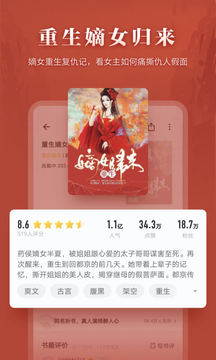 掌阅下载安装-掌阅app官网下载 7.34.0
