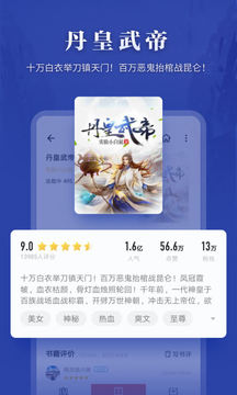 掌阅下载安装-掌阅app官网下载 7.34.0