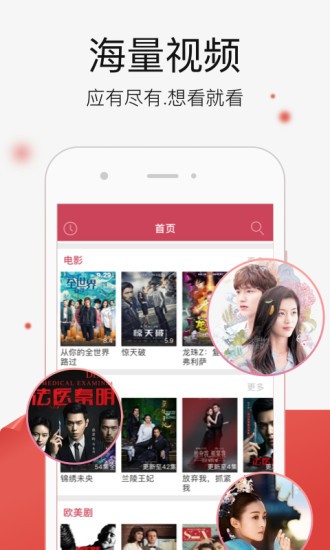 悟空影视大全官方版下载-悟空影视大全app下载安装 3.7.7