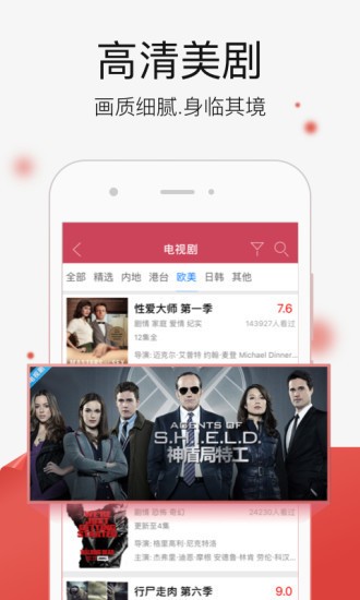 悟空影视大全官方版下载-悟空影视大全app下载安装 3.7.7
