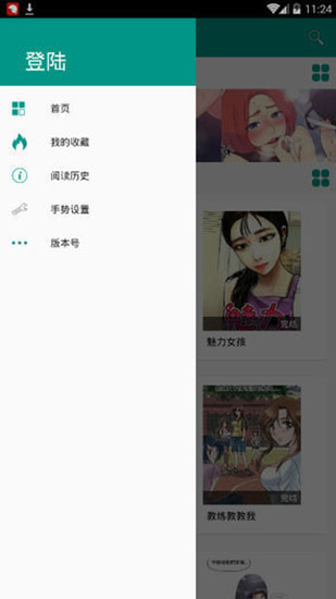 虾漫漫画无限钻石版app下载安装-虾漫漫画无限钻石版最新版本下载 4.3.0