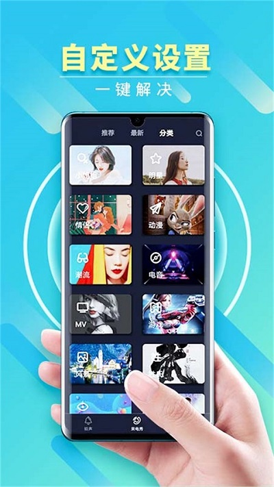 来电秀秀秀老版安全官方下载-来电秀秀秀老版安全app下载 1.0.0