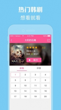 97韩剧网官方版下载-97韩剧网app下载安装 1.3.0.0