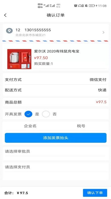 云锦购物最新版下载-云锦购物app下载 1.0.0
