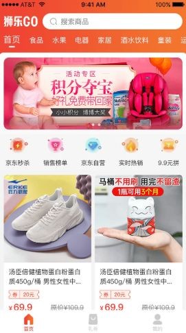 狮乐购官网下载安装到手机-狮乐购app最新版本免费下载 1.0.4