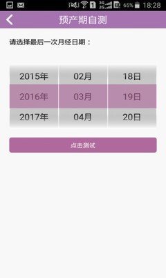 三院医疗下载安装-三院医疗app官网下载 1.1.1
