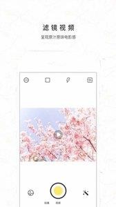 外景特效相机app下载安装到手机-外景特效相机官网app最新版 5.2