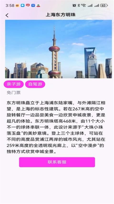 teaiapp下载-teai最新版下载 2.0.4
