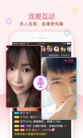 暖暖直播app下载安装到手机-暖暖直播官网app最新版 2.2.0