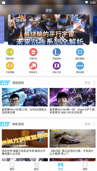 飞熊影视高清版app下载-飞熊影视高清版最新版下载 4.8.0