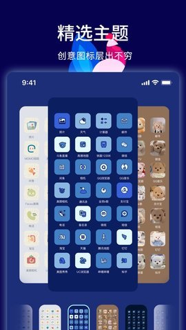 时时换壁纸官方下载-时时换壁纸app下载 1.0.0