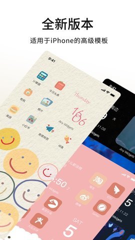 时时换壁纸官方下载-时时换壁纸app下载 1.0.0