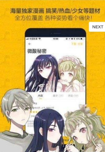 cc漫画无广告版app下载免费版-cc漫画无广告版最新版下载 4.3.0