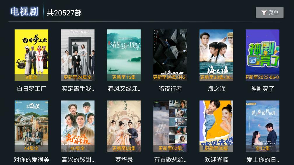 饭后影院TVapp下载安装-饭后影院TV手机版下载 3.0