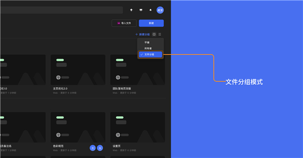 MasterGoapp下载安装-MasterGo最新版本下载 1.0.7