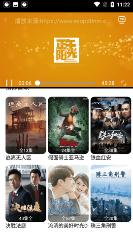 三妹影视官方版下载-三妹影视app下载安装 1.0.4