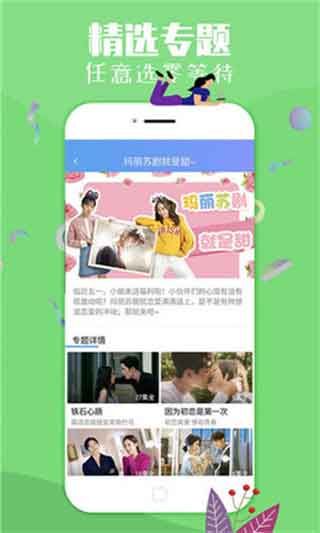 浅浅视频无广告版官网下载安装到手机-浅浅视频无广告版app最新版本免费下载 1.0.43