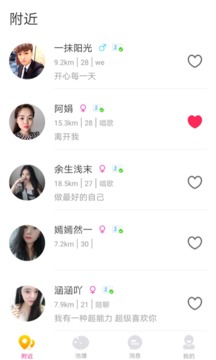 皇冠交友软件免费下载-皇冠交友app下载 1.0.5