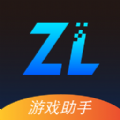  逐鹿助手手机版