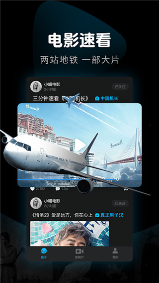 365影视高清版手机版下载-365影视高清版软件下载 1.3.53