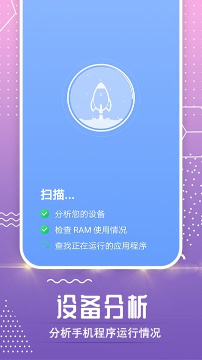 时光流量卫士app下载安装-时光流量卫士手机版下载 1.0.0