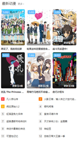 阳光影院app官网下载安装-阳光影院最新版下载 1.0.3.1