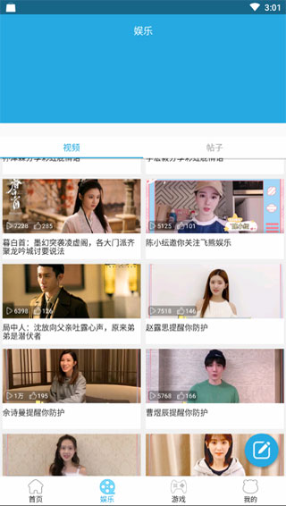 飞熊影视永久VIP版app下载免费版-飞熊影视永久VIP版最新版下载 4.8.0