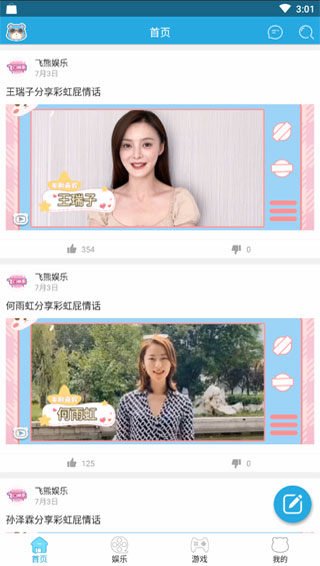 飞熊影视永久VIP版app下载免费版-飞熊影视永久VIP版最新版下载 4.8.0