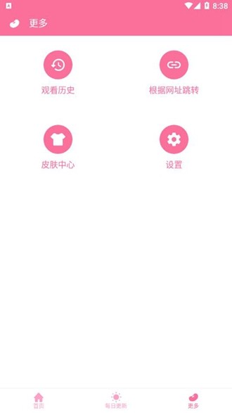 秒播动漫最新版2022官方下载-秒播动漫官网app最新版下载 1.2.8