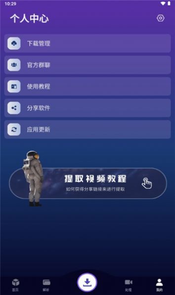 速度app下载安装到手机-速度app官方版下载 1.0.3