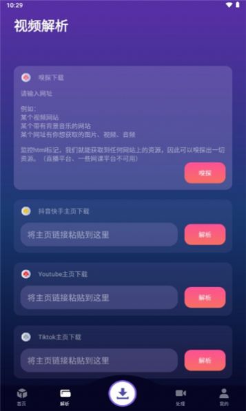 速度1.0.3版最新版2022官方下载-速度1.0.3版官网app最新版下载 1.0.3