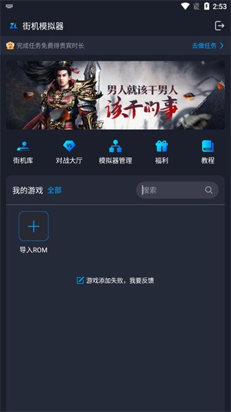 逐鹿助手金手指版app官方下载最新版-逐鹿助手金手指版手机版下载 暂无资源