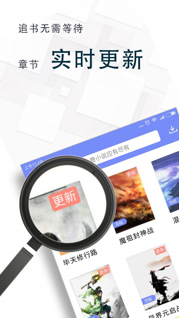海棠小说无弹窗版免费版下载-海棠小说无弹窗版官网app手机版下载 1.0.8