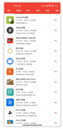 手机乐园0.14.2正式版官方版下载-手机乐园0.14.2正式版app下载安装 0.14.2
