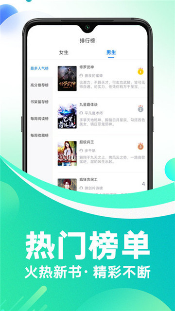 冷诺小说破解版免费下载-冷诺小说手机app最新版下载 3.4.6