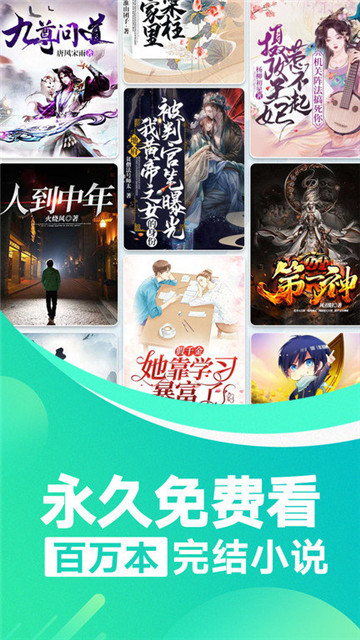 冷诺小说破解版免费下载-冷诺小说手机app最新版下载 3.4.6