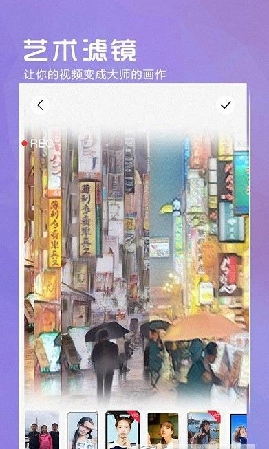 iFace相机下载安装-iFace相机app官网下载 1.0.2