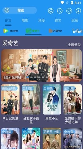 摸鱼影视最新版下载-摸鱼影视app下载 1.1.2 dev7