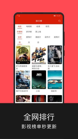 美剧天堂高清软件免费下载-美剧天堂高清app下载 1.0.11