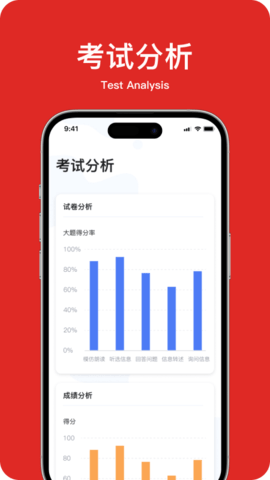 学生英语角app下载-学生英语角最新版下载 1.0.1