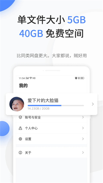 文叔叔官方版下载-文叔叔app下载安装 1.0.82