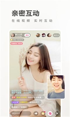 魅影直播5.3app下载安装-魅影直播5.3手机版下载 5.3