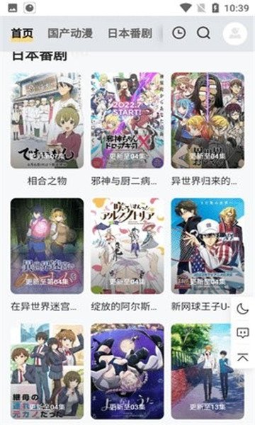 梓铭动漫官方版下载-梓铭动漫app下载安装 2.0