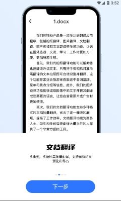 小熊翻译app下载官方版-小熊翻译app下载 1.0.2