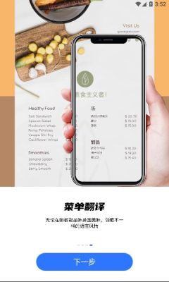 小熊翻译app下载官方版-小熊翻译app下载 1.0.2