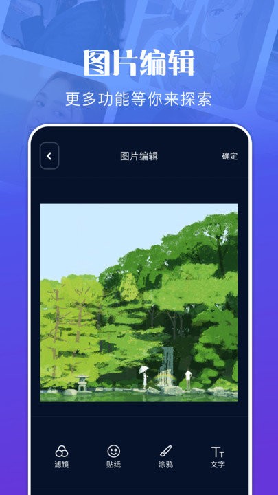 文件管理资源大师app下载免费版-文件管理资源大师最新版下载 1.1