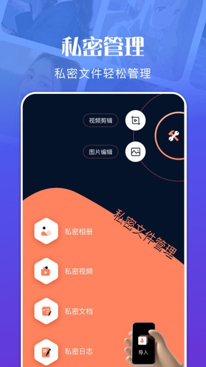 文件管理资源大师app下载免费版-文件管理资源大师最新版下载 1.1